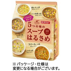 ダイショー 5味のスープはるさめ 10食