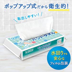 ペーパータオル やわらか スコッティ ハンドタ...の詳細画像2