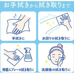 ペーパータオル やわらか スコッティ ハンドタ...の詳細画像4