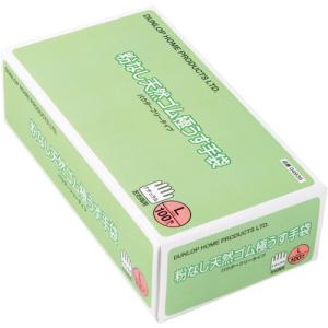 ダンロップホームプロダクツ　粉なし天然ゴム極うす手袋　Ｌ　１箱（１００枚）