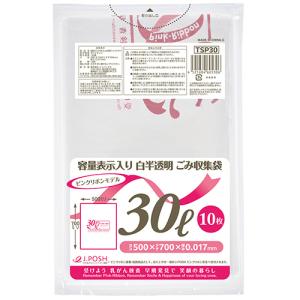 ジャパックス 容量表示入りゴミ袋 ピンクリボンモデル 乳白半透明 30L TSP30 1パック