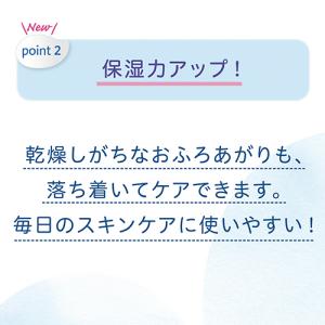 ピジョン ベビーミルクローション うるおいプラ...の詳細画像3