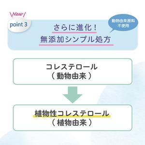 ピジョン ベビーミルクローション うるおいプラ...の詳細画像4