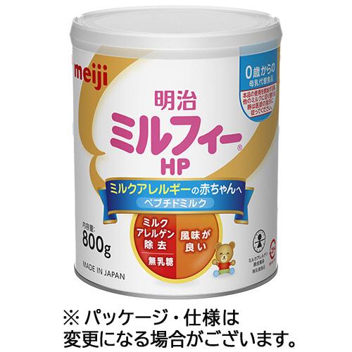 明治　乳児用ミルク　ミルフィーＨＰ　８００ｇ　１個