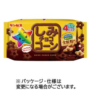 ギンビス しみチョココーン全粒粉 22g／袋 1セット（48袋：4袋