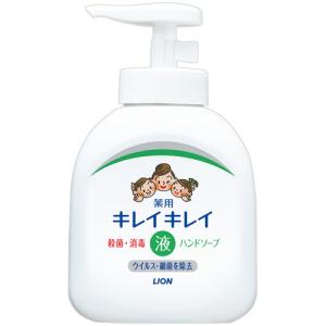 LION（ライオン） ☆爆買☆薬用 液体 ハンドソープ キレイキレイ