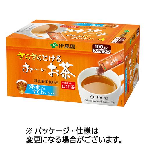伊藤園　さらさらとける　おーいお茶　ほうじ茶　スティック　１箱（１００本）