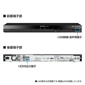 AQUOS ブルーレイディスクレコーダー 2K...の詳細画像3