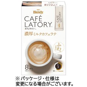 ネスカフェ プレジデント エコ＆システムパック ( 60g )/ ネスカフェ