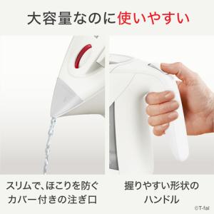 ティファール 電気ケトル ジャスティン ロック...の詳細画像3