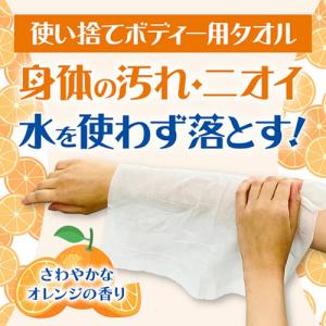UYEKI ボディーシャワータオル 1パック(...の詳細画像2
