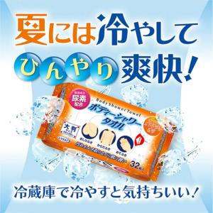 UYEKI ボディーシャワータオル 1パック(...の詳細画像4