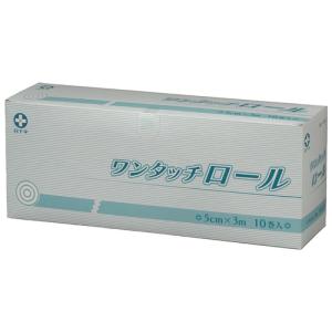 白十字　ワンタッチロール　５ｃｍ×３ｍ　１箱（１０巻）｜ぱーそなるたのめーる