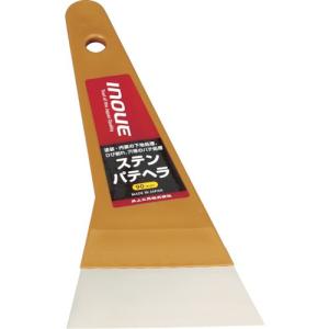 井上工具　ステンパテヘラ　９０ｍｍ　１２３２９　１個