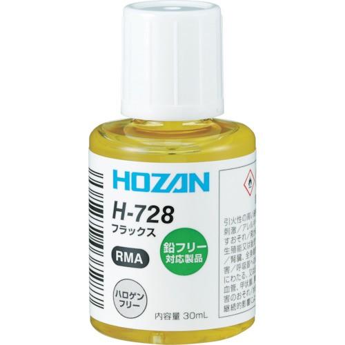 ホーザン　フラックス　鉛フリーハンダ用　Ｈ−７２８　１個（直送）