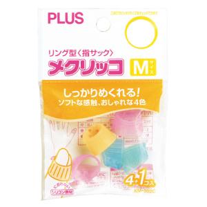 プラス　メクリッコ　Ｍ　カラーミックス　ＫＭ−３０２Ｃ　１袋（５個）