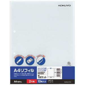 KING JIM（キングジム） キングファイルG GXシリーズ A4タテ