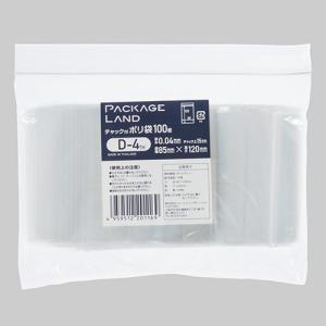 ショーエイコーポレーション チャック付ポリ袋 ヨコ85×タテ120×厚み0.04mm D−4TH 1パック