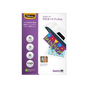 フェローズ　ラミネートフィルム　ステッカータイプ　Ａ３　８０μ　５８４９６０１　１パック（１０枚）