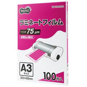 アコ・ブランズ ECOパウチフィルム 75μ A3 100枚入 ACCO-YV075A3Z 雑貨(代引不可)【送料無料】 アコ・ブランズ ECOパウチフィルム A3 75μ YV075A3Z 1