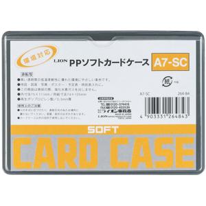 KOKUYO（コクヨ） ソフトカードケースW（軟質） A5タテ クケ−85