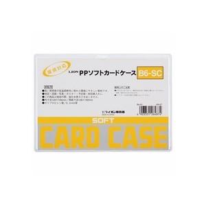 ＰＰソフトカードケース　軟質タイプ　Ｂ６　Ｂ６−ＳＣ　１枚