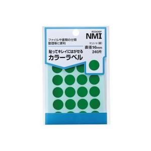 ＮＭＩ　はがせるカラー丸ラベル　１６ｍｍ　緑　ＲＣＬＧ−１６　１パック（２４０片：２４片×１０シート...