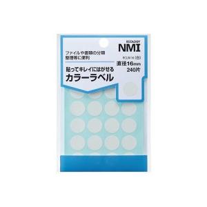 (まとめ) NMI はがせるカラー丸ラベル 16mm白 RCLW-16 1パック（240片：24片×10シート） 【×50セット】 NMI はがせるカラー丸ラベル 16mm 白 RCLW−16 1パック
