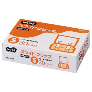 TANOSEE　スライドクリップ　Ｓ　シルバー　１箱（３０個）の商品画像