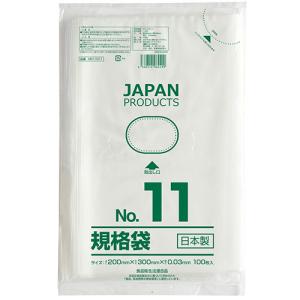 クラフトマン　規格袋　１１号　ヨコ２００×タテ３００×厚み０．０３ｍｍ　ＨＫＴ−Ｔ０１１　１パック（１００枚）