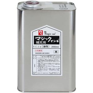 寺西化学　マジックインキ用補充インキ　２０００ｍｌ（ＵＮ缶入り）　黒　ＭＨＪ２０００−Ｔ１　１缶　（お取寄せ品）｜tanomail