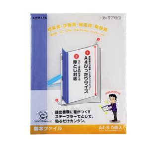 大塚商会 TANOSEE 見出しカード（エコノミータイプ） A4タテ