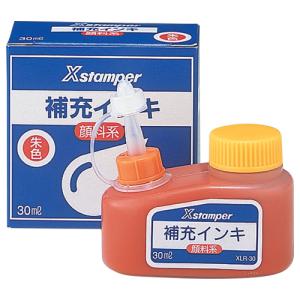 シヤチハタ　Ｘスタンパー　補充インキ　顔料系全般用　３０ｍｌ　朱色　ＸＬＲ−３０　１個｜tanomail