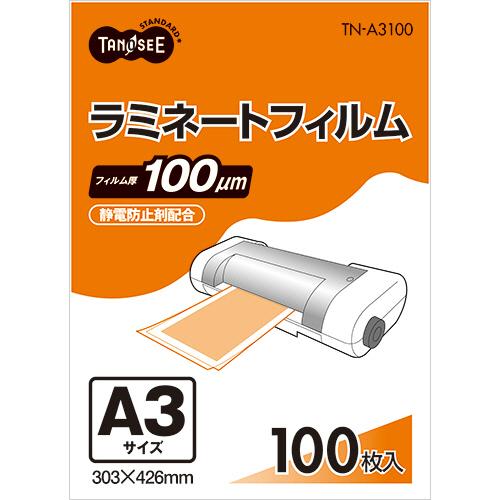 TANOSEE　ラミネートフィルム　Ａ３　グロスタイプ（つや有り）　１００μ　１パック（１００枚）