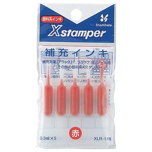 シヤチハタ　Ｘスタンパー　補充インキ　顔料系　０．３ｍＬ　赤　ＸＬＲ−１１Ｎ　１パック（５本）