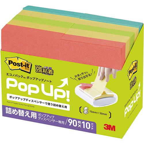 ポスト・イット　エコノパック　強粘着ポップアップノート　詰替用　７５×５０ｍｍ　４色　６５６１ＳＳＰ...