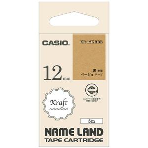 カシオ　ＮＡＭＥ　ＬＡＮＤ　クラフトテープ　１２ｍｍ　ベージュ／黒文字　ＸＲ−１２ＫＲＢＥ　１個 （お取寄せ品）｜tanomail