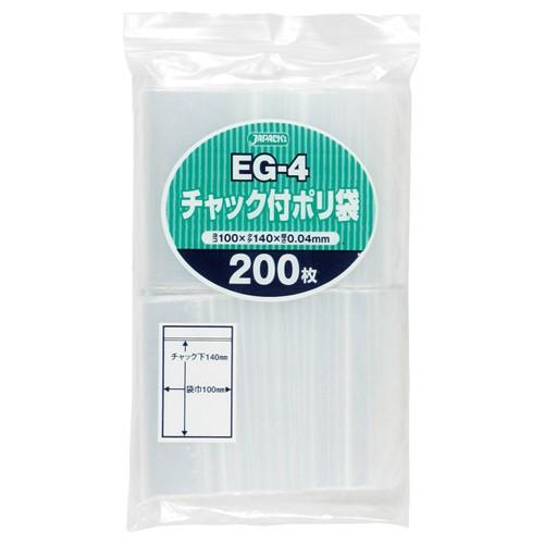 ジャパックス　チャック付ポリ袋　ヨコ１００×タテ１４０×厚み０.０４ｍｍ　ＥＧ−４　１パック（２００...