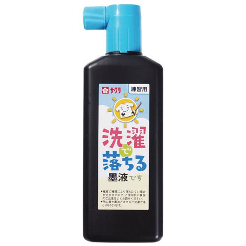 サクラクレパス　洗たくで落ちる墨液　１８０ｍｌ　ＪＷ　１本 （お取寄せ品）