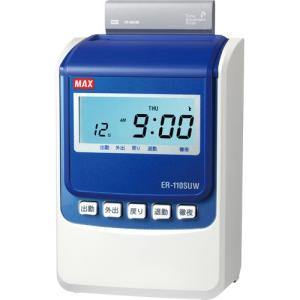 マックス（MAX） タイムレコーダ ホワイト 電波時計付 下取りキット付