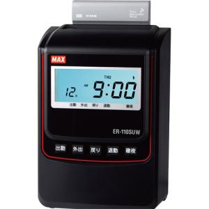 マックス（MAX） タイムレコーダ ホワイト 電波時計付 下取りキット付