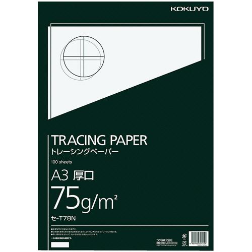 コクヨ　高級ナチュラルトレーシングペーパー厚口（無地）　Ａ３　７５ｇ/ｍ2　セ−Ｔ７８Ｎ　１冊（１０...