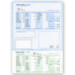 ソリマチ　給料王専用用紙　給与明細型（封筒型）　Ａ４タテ　ＳＲ２１１　１箱（３００枚）