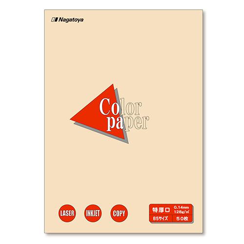 長門屋商店　Ｃｏｌｏｒ　Ｐａｐｅｒ　Ｂ５　特厚口　アイボリー　ナ−４４１５　１冊（５０枚）