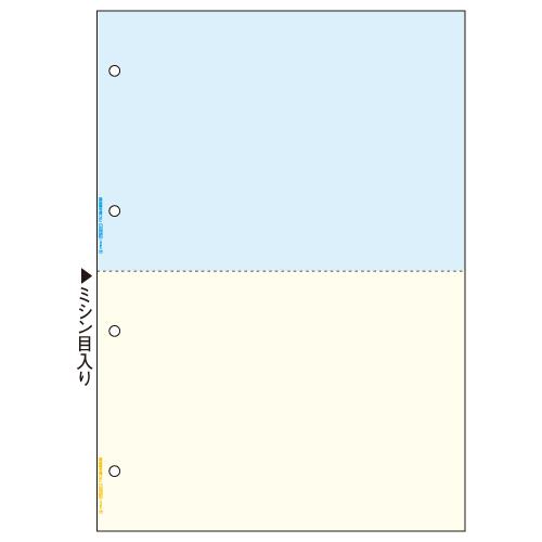 ヒサゴ　マルチプリンタ帳票（ＦＳＣ森林認証紙）　Ａ４　カラー　２面（ブルー／クリーム）　４穴　ＦＳＣ...