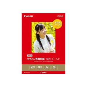 キヤノン　写真用紙・光沢　ゴールド　印画紙タイプ　ＧＬ−１０１Ａ４５０　Ａ４　２３１０Ｂ００７　１冊...