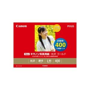 キヤノン（Canon） キヤノン写真用紙・光沢 プロ （プラチナグレード