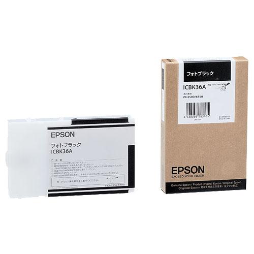 エプソン　ＰＸ−Ｐ／Ｋ３インクカートリッジ　フォトブラック　１１０ｍＬ　ＩＣＢＫ３６Ａ　１個