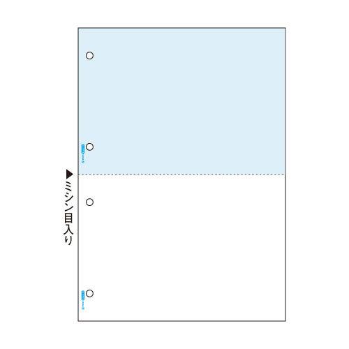 ヒサゴ　マルチプリンタ帳票　Ｂ５　ブルー　２面　４穴　ＢＰ２０９０　１冊（１００枚） （お取寄せ品）