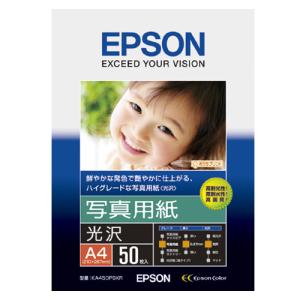 エプソン（EPSON） 写真用紙クリスピア＜高光沢＞ KA450SCKR
